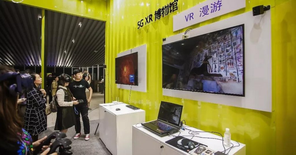 全球首家5g博物館插圖(2)