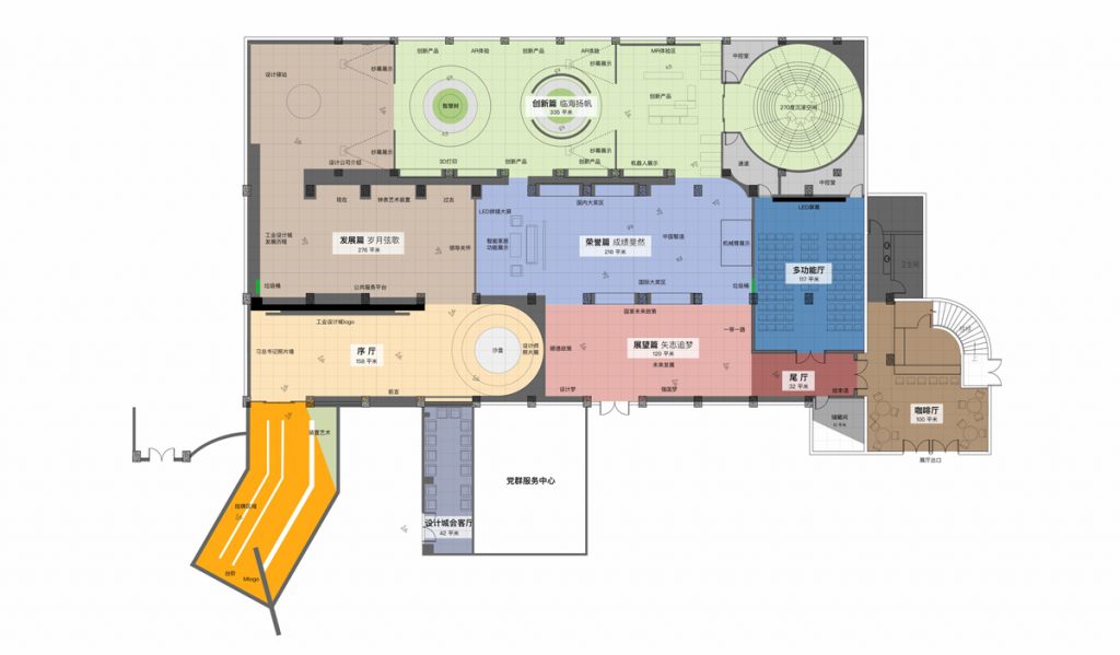 廣東工業(yè)設計城創(chuàng)新科技館插圖(1)