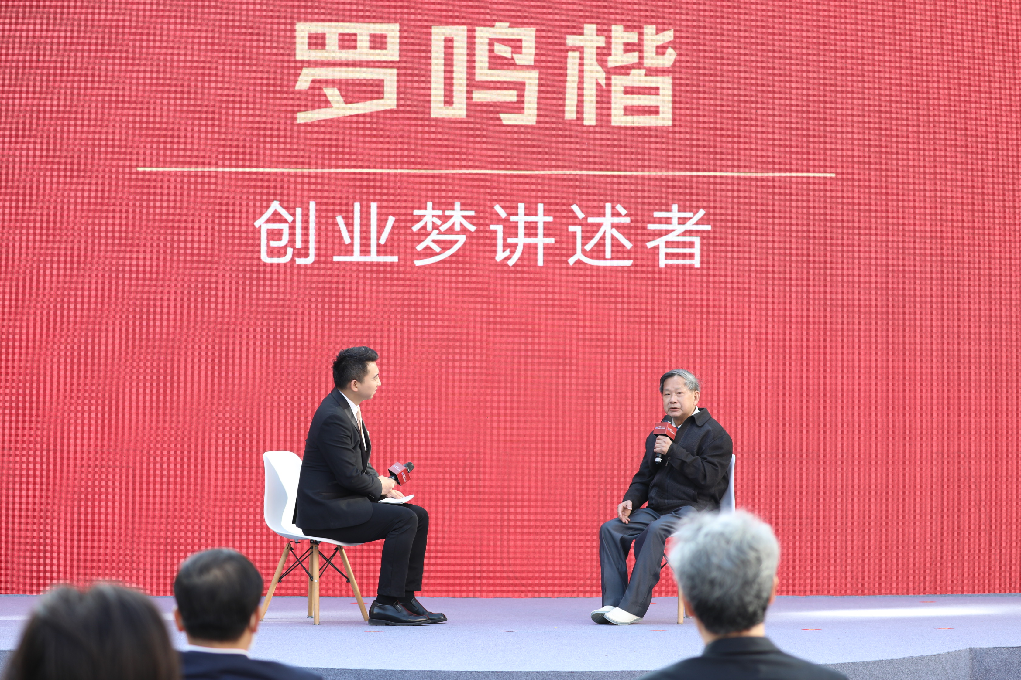 “中國電子第一街”華強北博物館今日開館 “人文、科技、時尚、互動”四大核心元素打造“不一樣的博物館”插圖(7) 微信圖片_20201230111613.jpg