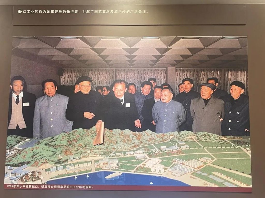 巖星之聲 | 探訪深圳第一家企業博物館，風雷激蕩，歷久彌新插圖(10)