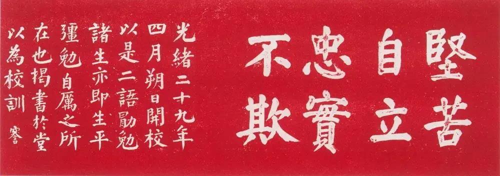 走進博物館,感受這位民族企業(yè)家的精神世界插圖(15) 走進博物館,感受這位民族企業(yè)家的精神世界插圖(15)