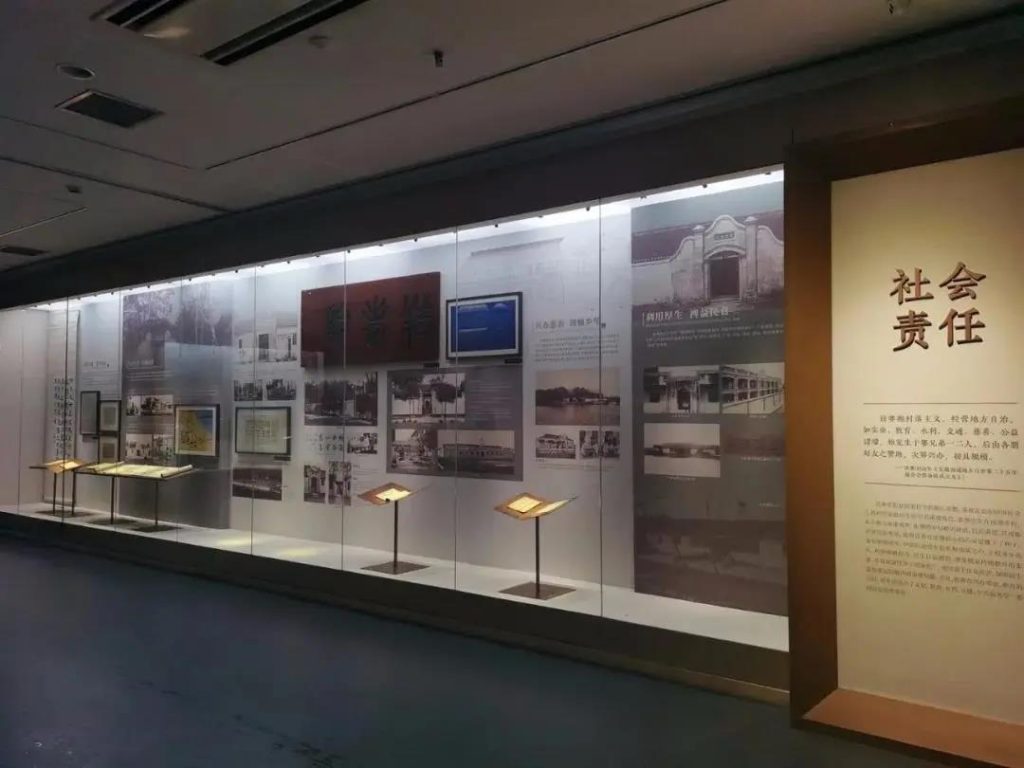 走進博物館,感受這位民族企業(yè)家的精神世界插圖(17) 走進博物館,感受這位民族企業(yè)家的精神世界插圖(17)