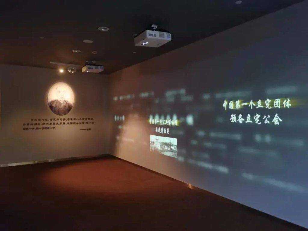 走進博物館,感受這位民族企業(yè)家的精神世界插圖(2) 走進博物館,感受這位民族企業(yè)家的精神世界插圖(2)