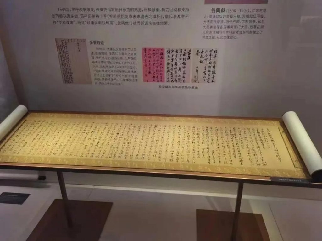 走進博物館,感受這位民族企業(yè)家的精神世界插圖(5) 走進博物館,感受這位民族企業(yè)家的精神世界插圖(5)