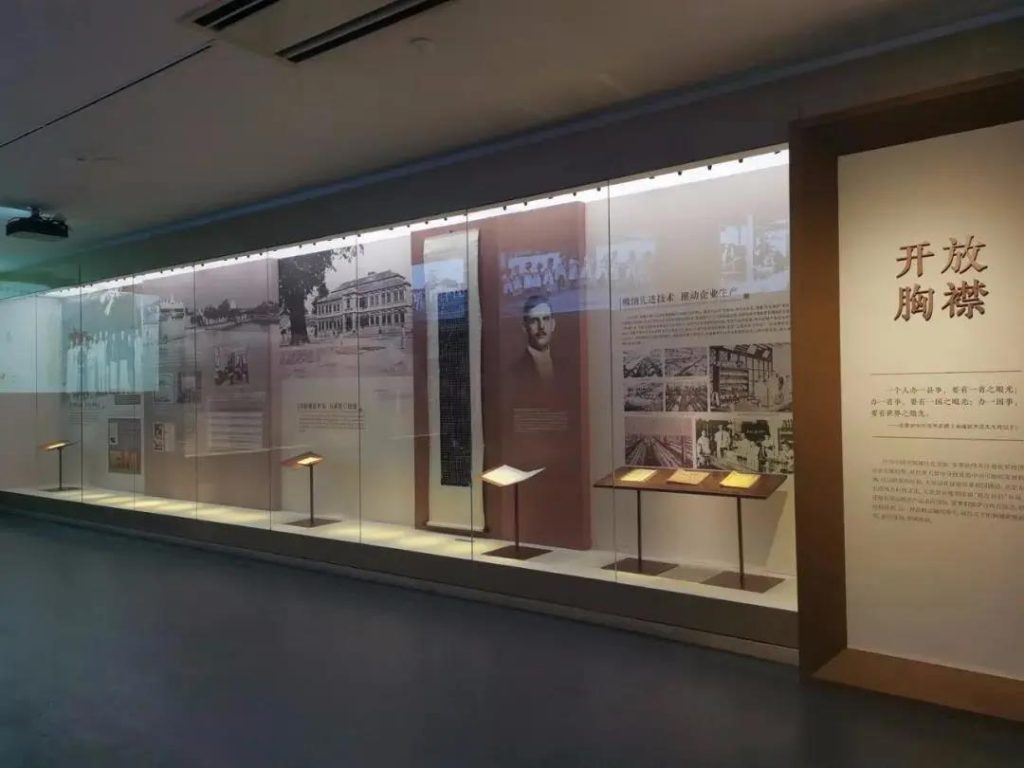 走進博物館,感受這位民族企業(yè)家的精神世界插圖(7) 走進博物館,感受這位民族企業(yè)家的精神世界插圖(7)