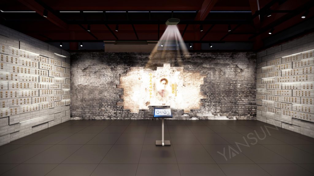 南漢二陵博物館《南石頭往事陳列展》插圖(5)