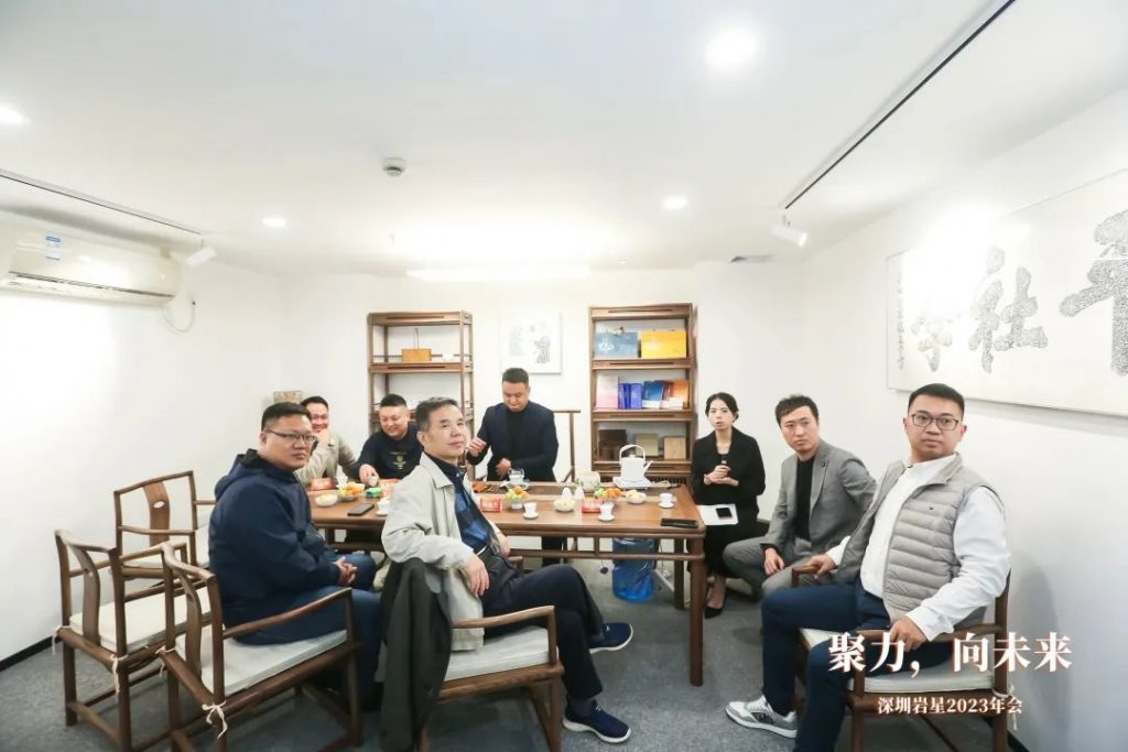 巖星之聲 | “聚力，向未來”深圳巖星2023年會回顧插圖
