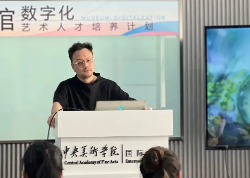 巖星之聲 | 數字煥活文化，巖星科建赴中央美術學院參加2023博物館數字化藝術研修班插圖(2)